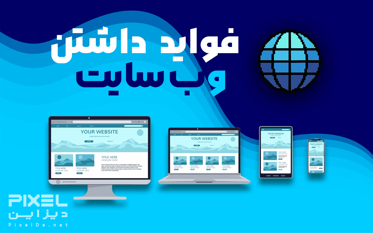 website-benefits-pixelde.net